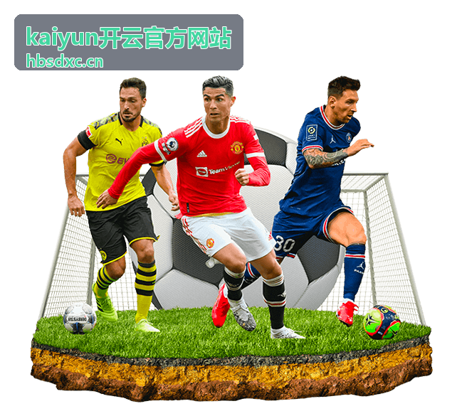 kaiyun开云官方网站 云端方案选型内容封面