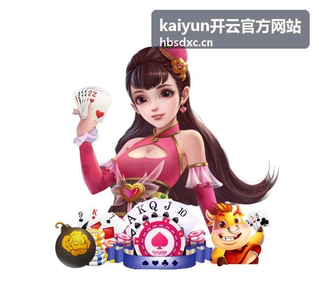 kaiyun开云官方网站 部署与迁移实施内容封面